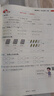 25秋親子記一本涂書(shū) 數(shù)學(xué)三年級(jí)上冊(cè)RJ人教版 小學(xué)3年級(jí)同步教材知識(shí)點(diǎn)講解課堂筆記一課一練文脈星推薦 曬單實(shí)拍圖
