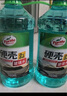 龜牌（Turtle Wax）冰蠟玻璃水0度汽車去油膜蟲膠強(qiáng)力去污寶馬奧迪奔馳雨刮水2L*2瓶 曬單實(shí)拍圖