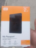 西部數(shù)據(jù)（WD）2TB 移動(dòng)硬盤 USB3.0 My Passport隨行版2.5英寸 黑 機(jī)械硬盤 筆記本電腦外接 大容量加密存儲(chǔ) 曬單實(shí)拍圖