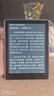 漢王（Hanvon）Clear6Turbo碧水青 電子書智能閱讀器6英寸墨水屏電紙書學(xué)習(xí)看書學(xué)習(xí)漫畫電子紙平板電腦 曬單實拍圖