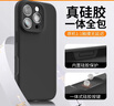 Smorss 【一體硅膠相機按鍵】適用蘋果16pro手機殼iphone16pro保護套親膚固態(tài)硅膠全包植絨男女款軟殼 黑 曬單實拍圖
