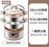 蘇泊爾電蒸鍋燉蒸煮一體304不銹鋼底鍋分體可拆洗三層大容量蒸包子饅頭鍋24H智能預(yù)約多功能電熱火鍋 12.5L 【底鍋可拆洗】 曬單實(shí)拍圖