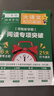 大語(yǔ)文知識(shí)畫報(bào) 快樂(lè)學(xué)習(xí)報(bào)2025年秋季8-11月 2026年春季學(xué)期1-4月 全年52期 每月快遞 贈(zèng)知識(shí)清單 小學(xué)生一二三四五六年級(jí) 少年報(bào)報(bào)紙 天星教育出品課前預(yù)習(xí)主題閱讀非過(guò)刊雜志K 訂閱【二 曬單實(shí)拍圖