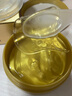 滬美黃金瑩潤(rùn)眼膜貼片保濕補(bǔ)水緩解干燥緊繃水嫩潤(rùn)膚改善眼周肌膚缺水 眼膜貼1盒【60貼/30對(duì)】 80g/盒 曬單實(shí)拍圖