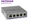 網(wǎng)件（NETGEAR） GS105E 5口全千兆簡(jiǎn)單網(wǎng)管交換機 網(wǎng)絡(luò )交換機 辦公 監控網(wǎng)絡(luò ) GS105E  5口千兆簡(jiǎn)單網(wǎng)管 曬單實(shí)拍圖