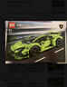 樂高（LEGO）積木 機械組系列 42161蘭博基尼跑車 不可遙控拼裝玩具生日禮物 曬單實拍圖