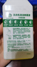 滴露（Dettol）洗衣機(jī)清洗劑250ml金裝版檸檬滾筒波輪洗衣機(jī)深度清潔劑除垢殺菌 曬單實(shí)拍圖