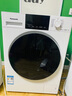 松下（Panasonic）【吳磊推薦】滾筒洗衣機(jī)全自動(dòng)洗烘一體 泡沫凈洗衣機(jī)帶烘干81TD3小白盒超薄10公斤家電國(guó)家補(bǔ)貼 曬單實(shí)拍圖