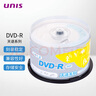 紫光（UNIS）DVD-R光盤/刻錄盤 天語系列空白光盤刻錄光盤光碟16速4.7G 桶裝50片 曬單實拍圖