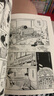 平屋小品3-4 漫畫(huà)（全二冊）作者：真造圭伍全新力作【贈品：貼紙*2+明信片*4】 曬單實(shí)拍圖