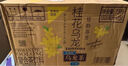 三得利（Suntory）無糖茉莉?yàn)觚堒岳蚧ú?0糖0脂茶飲料 500ml*15瓶整箱裝 曬單實(shí)拍圖