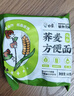 白象 蕎麥面 蕎麥方便面30袋全麥?zhǔn)w麥低脂粗糧代餐飽腹感健身食品 曬單實拍圖