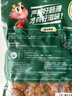 龍大美食老鹵肥腸200g 精品無(wú)油 高端鹵味肥腸 火鍋食材預(yù)制菜豬大腸生鮮 曬單實(shí)拍圖