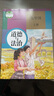 【新華書店正版】初中部編版人教版9九年級上冊語文數(shù)學英語物理化學全套五本課本教材初三人教版語文數(shù)學英語物理化學課本教材教科書人民教育出版社人教版九9上全套課本 【七本】英語外研版語文數(shù)學物理化學道德歷 曬單實拍圖