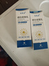 DAGO曬后修復乳膏冷凝膠軍訓紫外線過敏曬傷紅癢脫皮脖子非藥膏 曬單實拍圖