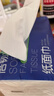 京東京造抽紙 倍韌可濕水紙巾 3層150抽*24包 衛(wèi)生紙 餐巾紙擦手紙 整箱 曬單實(shí)拍圖