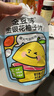 金豆芽兒童金銀花柚子汁155ml*16瓶禮盒夏天孩子飲料寶寶零食果汁西柚汁 曬單實(shí)拍圖