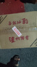 瀘州老窖瀘州傳奇 紅耀 52度濃香型白酒 500ml*6瓶整箱 喜酒升學(xué)宴請送禮 曬單實拍圖