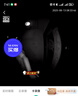 360可視門鈴6Pro 500萬超清畫質(zhì)家用監(jiān)控智能門鈴電子貓眼攝像頭無線wifi手機(jī)遠(yuǎn)程查看對(duì)講 曬單實(shí)拍圖