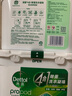 滴露（Dettol）洗衣凝珠四合一除菌雨后青草12g*50顆洗衣液凝珠洗衣珠衣物消毒液 曬單實拍圖