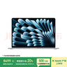 Apple/蘋果【國家補(bǔ)貼】AI筆記本/2025款MacBookAir 15英寸M4(10+10核)16G 512G天藍(lán)色電腦MC7C4CH/A 曬單實(shí)拍圖