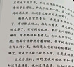 愛(ài)麗絲漫游奇境記 彩圖注音版 新課標同步課外閱讀書(shū)籍 一二三四五六年級必課外閱讀書(shū)老師推薦故事書(shū)籍 曬單實(shí)拍圖