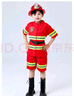 兒童消防員表演服演出服親子職業(yè)體驗服裝角色扮演衣服幼兒園套裝 短袖+短褲+帽子+腰帶 110 曬單實拍圖