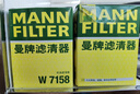 曼牌W712/90M機油濾芯機油格明銳晶銳朗逸寶來速騰高爾夫6帕薩特W7158 大眾寶來 11-15款 曬單實拍圖