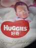 好奇（Huggies）皇家御褲小龍褲成長褲新生兒嬰兒寶寶尿不濕超薄透氣 拉拉褲XXXL25片（17kg×20kg） 曬單實拍圖