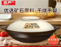 京嚴古砂鍋家用煲湯燉鍋耐高溫干燒不裂陶瓷砂鍋商用煲湯煲仔鍋陶瓷煲 帶蓋【2-4人用】砂鍋煲干燒 1900ml 干燒不裂丨破損補發(fā)丨當/日次達 曬單實拍圖