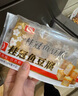 桂冠 魚(yú)豆腐 200g 冷凍 添加咸蛋黃 魚(yú)豆腐 火鍋麻辣燙關(guān)東煮食材 曬單實(shí)拍圖