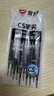 愛(ài)好（AIHAO）筆芯0.5mm按動(dòng)中性筆芯cs尖刷題筆替換芯速干筆芯黑色10支 DGR1002 曬單實(shí)拍圖