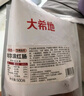 大希地火山石烤腸2032g(原味/黑椒各20根) 早餐肉香火腿腸空氣炸鍋食材 曬單實(shí)拍圖
