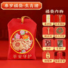 珍如意2025蛇年泰太歲錦囊吉祥物蛇猴虎龍豬本命年護(hù)身符化解符擺件 加強(qiáng)泰歲款-生肖豬【沖泰歲】 曬單實(shí)拍圖