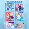 MAILE KID兒童冰雪公主奇緣磁力安靜書益智玩具磁吸貼紙男女孩生日禮物 曬單實拍圖