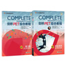 新版劍橋PET考試 語法必備【2020年新版考試】劍橋通用五級(jí)考試B1 Preliminary for Schools 曬單實(shí)拍圖