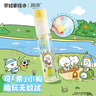 潤(rùn)本（RUNBEN）驅(qū)蚊液驅(qū)蚊噴霧 30ml*2 （奈娃家族）戶外便攜驅(qū)蚊水20%派卡瑞丁 曬單實(shí)拍圖