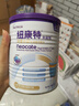 紐康特（Neocate）太益加深度水解特殊配方奶粉1-10歲牛奶蛋白過敏兒童適用含益生菌 400g （效期26/9）港版 曬單實拍圖