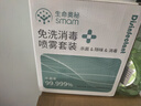 生命奧秘次氯酸免洗手消毒液套裝500ml*2+續(xù)壓噴霧器可接觸皮膚無刺激性 曬單實(shí)拍圖