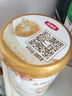 伊利金領冠育護1段900g新國標奶粉嬰兒牛奶粉0-6個月寶寶適喝 金領冠育護1段900克 曬單實拍圖