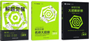 2026高考適用解題覺(jué)醒數(shù)學(xué)新高考版清華數(shù)學(xué)系坑老師 高考復(fù)習(xí)資料高中解題講解教輔名師視頻課 天星教育 曬單實(shí)拍圖