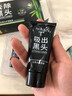 泊泉雅去黑頭撕拉式面膜膏清潔粉刺閉口鼻貼吸鼻子收縮毛孔T區護理套裝 撕拉式面膜膏【一支】 曬單實(shí)拍圖