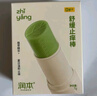 叮叮舒緩止癢棒7g×2支紫草膏清涼膏蚊蟲叮咬兒童護(hù)膚品標(biāo)準(zhǔn) 曬單實(shí)拍圖