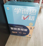 學(xué)而思秘籍二年級小學(xué)數(shù)學(xué)思維培養(yǎng) 3級 新升級智能教輔 全國通用一題一講奧數(shù)思維訓(xùn)練提優(yōu)訓(xùn)練 助力攻克計(jì)算 計(jì)數(shù) 圖形 應(yīng)用 組合等奧數(shù)八大問題 曬單實(shí)拍圖
