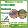 榴食喵貓山王榴蓮千層蛋糕小蛋糕千層盒子蛋糕動(dòng)物奶油甜品400g/盒共4盒 榴蓮蛋糕千層2盒+芋泥千層2盒 曬單實(shí)拍圖
