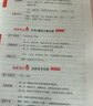 一本初中語文閱讀訓(xùn)練五合一 2026版中考語文同步教材閱讀理解現(xiàn)代文古詩鑒賞文言文名著閱讀專項(xiàng)訓(xùn)練 曬單實(shí)拍圖