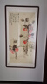 玩易 張大千柿柿如意走廊過(guò)道新中式玄關(guān)裝飾畫(huà)豎版山水壁畫(huà)客廳掛畫(huà) 事事如意 83*163cm（卡紙精裱，紅木色框） 曬單實(shí)拍圖