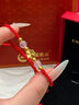 中國黃金（CHINA GOLD）四葉草黃金手鏈女士足金轉運珠紅繩編繩生日七夕情人節禮物送女友 A款*足金四葉草和田玉手鏈 約0.35g 曬單實(shí)拍圖