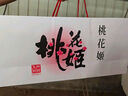 東阿阿膠桃花姬阿膠糕300g即食阿膠糕禮盒補品糕營養(yǎng)品送長輩花少好營養(yǎng) 曬單實拍圖