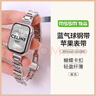 MSSM適用蘋果手表金屬表帶鏈條iwatch S10/9/8/SE藍(lán)氣球夏天精鋼女生表帶【銀色】42(s10)/41/40/38MM 曬單實(shí)拍圖